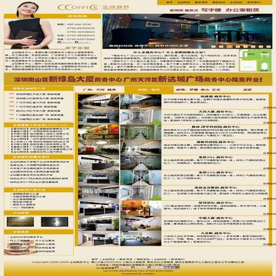 深圳市企創(chuàng)商務服務有限公司