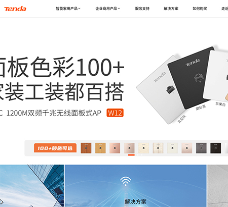 深圳市吉祥騰達科技有限公司