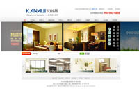 卡耐基集團(tuán)(香港）有限公司