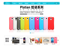 廣州達乾源塑料制品有限公司企業(yè)官網(wǎng)