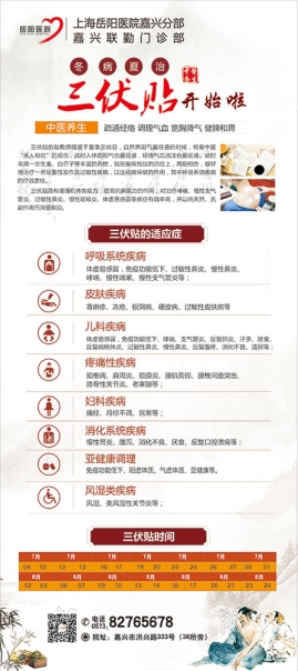 易拉寶