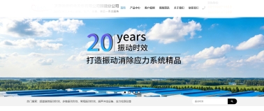 機(jī)電類(lèi)網(wǎng)站banner圖